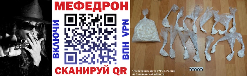 Что такое Ухта Кокаин Alpha-PVP Амфетамин Меф мяу мяу