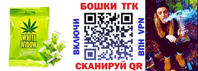 Cannafood марихуана  даркнет сайт  Ухта 