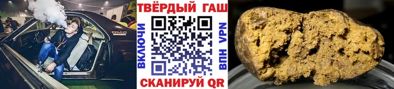 купить закладку  Ухта  kraken ССЫЛКА  ГАШ Изолятор 