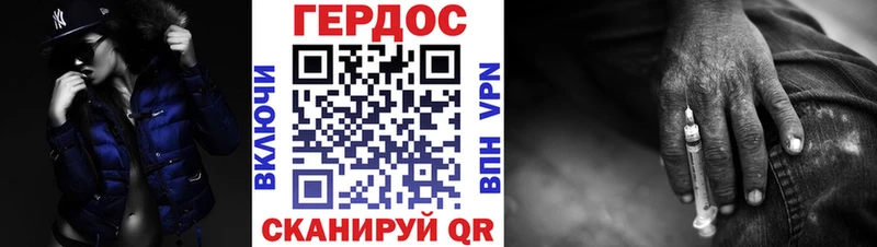 как найти   Ухта  ГЕРОИН белый 