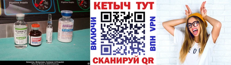 Кетамин ketamine  Ухта 