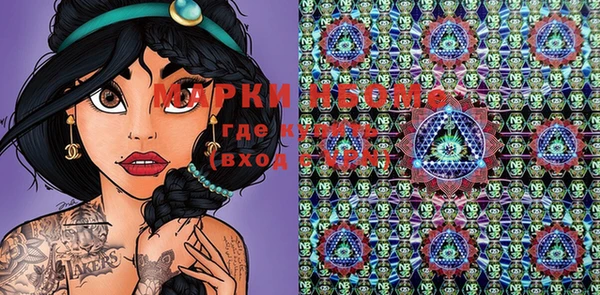MESCALINE Абдулино