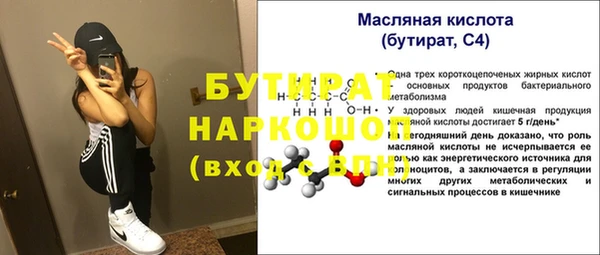 гашиш Абинск