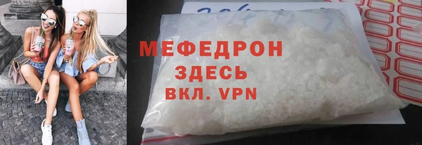 mdpv Нязепетровск