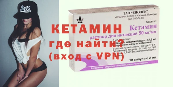 ALPHA PVP Новозыбков