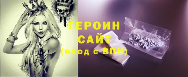 амфетамин Абаза