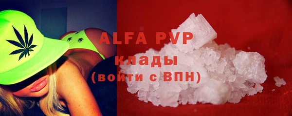 mdpv Нязепетровск