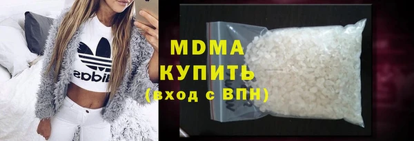 гашиш Абинск