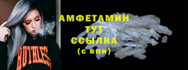 гашиш Абинск