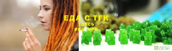 мефедрон VHQ Няндома