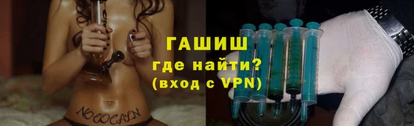 гашиш Абинск