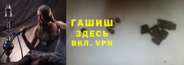 амфетамин Абаза