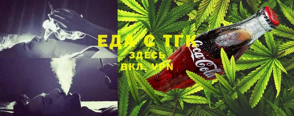 MESCALINE Абдулино