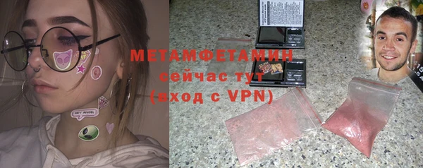 амфетамин Абаза