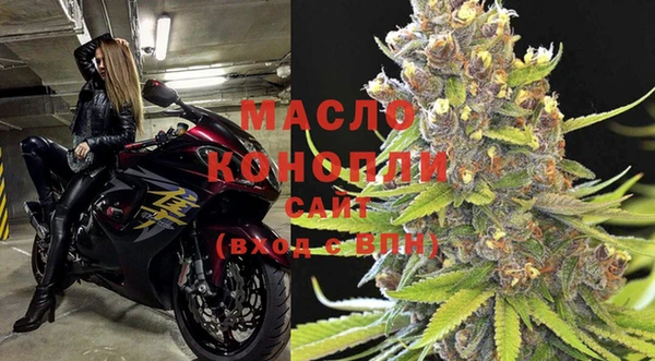 MESCALINE Абдулино