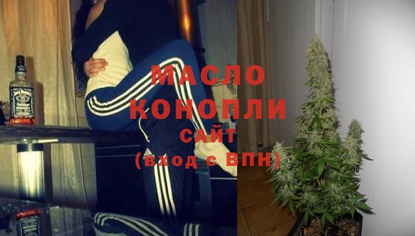 гашиш Абинск