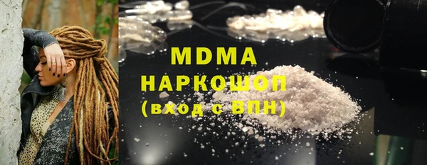 наркотики Алексин