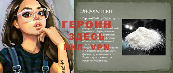 гашиш Абинск