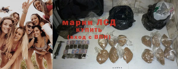 соль курить ск Алзамай