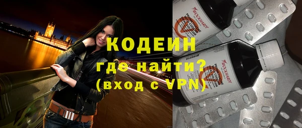 MESCALINE Абдулино