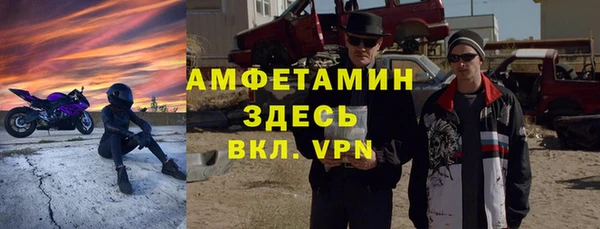 MESCALINE Абдулино