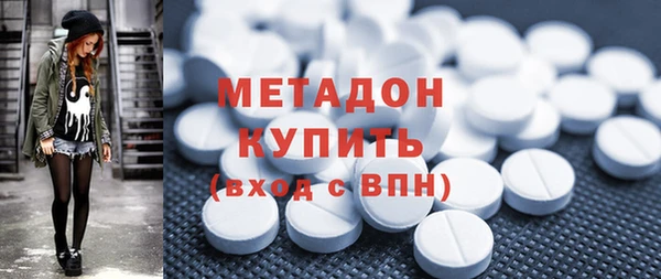 амфетамин Абаза