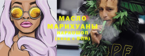 амфетамин Абаза