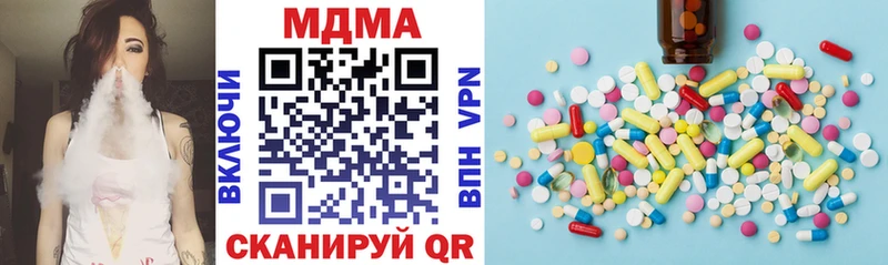 МДМА VHQ  Ухта 