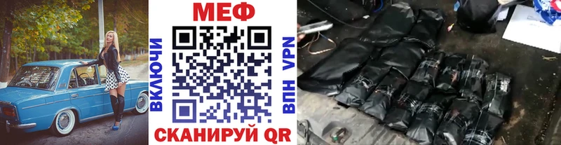 Мефедрон mephedrone  MEGA зеркало  Ухта 