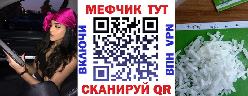 МЕФ  Ухта