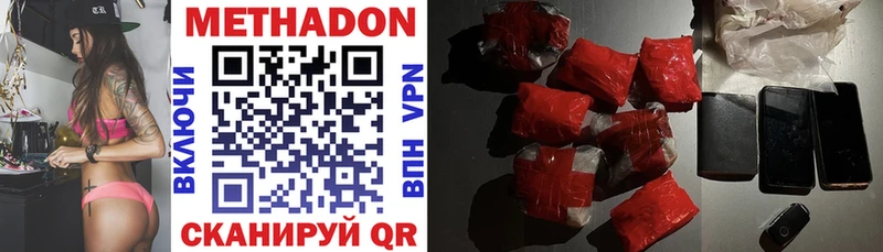 наркошоп  Ухта  МЕТАДОН белоснежный 