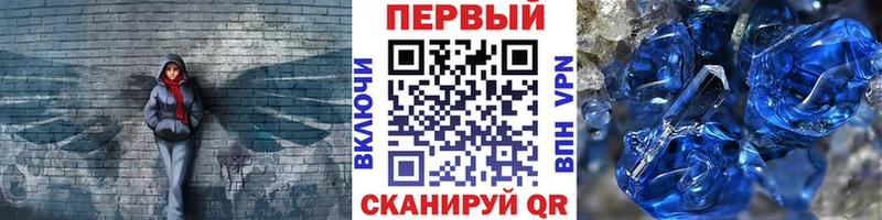 МЕТАМФЕТАМИН витя  Ухта 