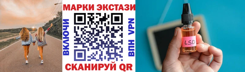 наркота  Ухта  Наркотические марки 1,8мг 