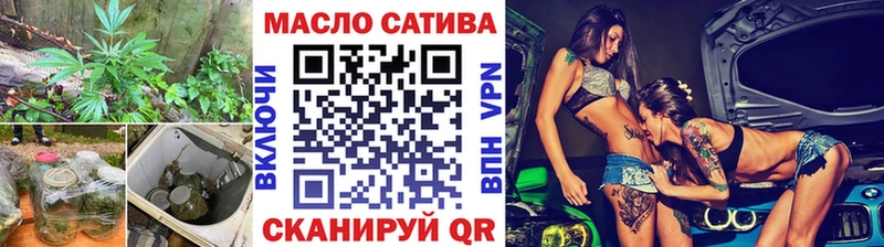 ТГК гашишное масло  как найти закладки  Ухта 